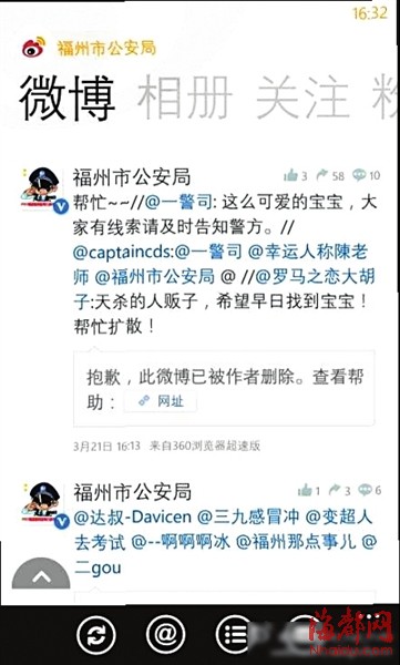 劉德華電影《失孤》福州隱蔽拍攝