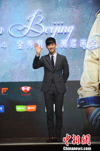 金秀賢來北京了 金秀賢亞洲巡演北京是中國第三站
