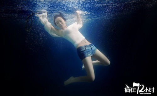 閆妮水下大片曝光 水下照片露出迷人身材