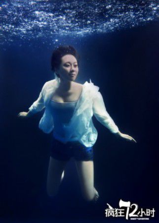 閆妮水下大片曝光 水下照片露出迷人身材