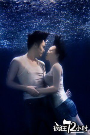 閆妮水下大片曝光 水下照片露出迷人身材