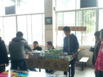 廣西大學男生食堂賣衛生巾 為大學生創業引人氣