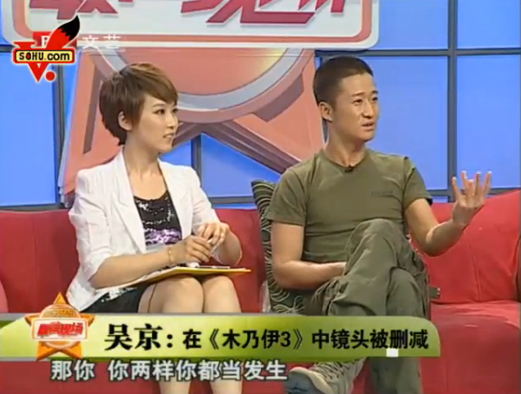 吳京謝楠是怎么認識的 吳京做客謝楠最佳現場
