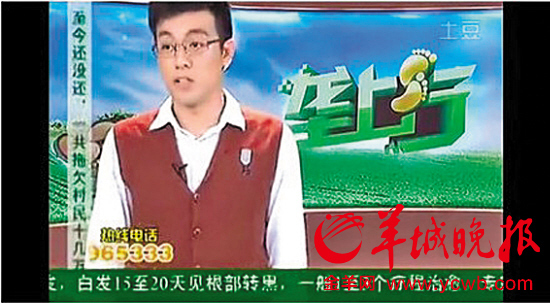 湖北臺主持直播中被換