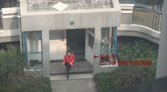 浙江電視臺長受賄視頻