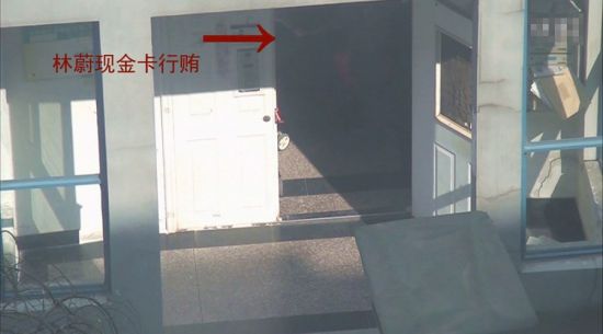 浙江電視臺長受賄視頻截圖