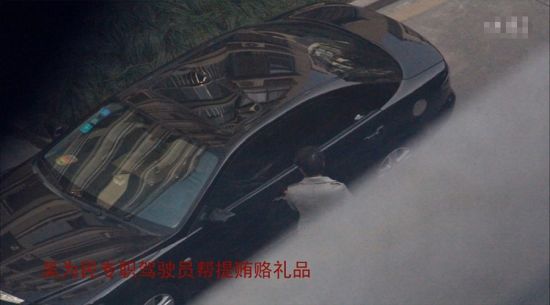 浙江電視臺長受賄視頻截圖