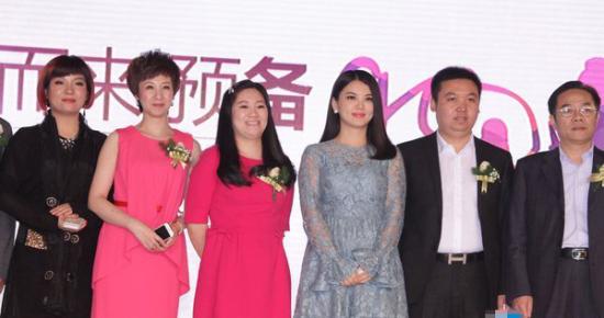 李湘代言貝備網