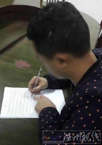 一男娶兩女婚禮真相