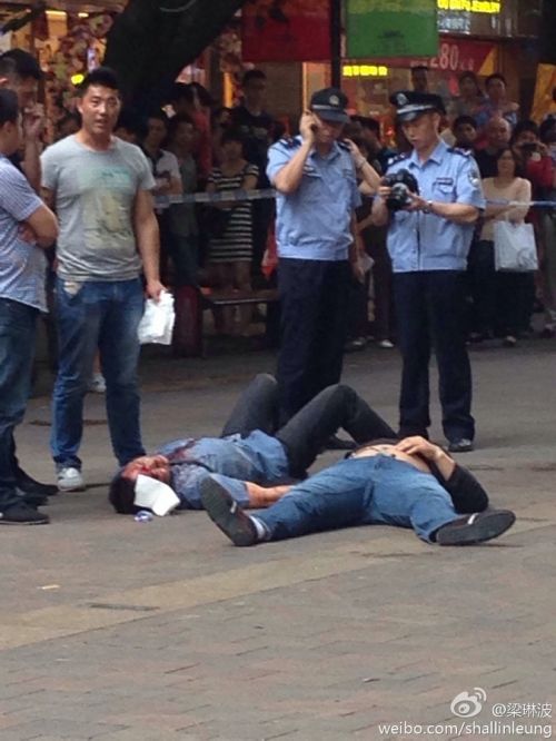 廣州砍人事件