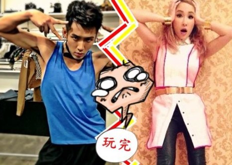 柯震東蕭亞軒被曝分手 相差12歲的姐弟戀要結(jié)束了嗎