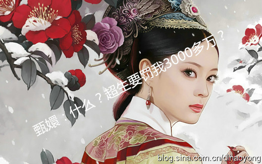 孫儷二胎要罰款嗎 孫儷面臨罰款3000萬超生