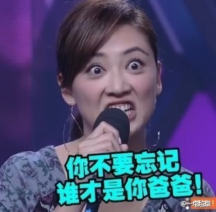 陳小春應采兒做客快樂大本營 應采兒變身表情帝