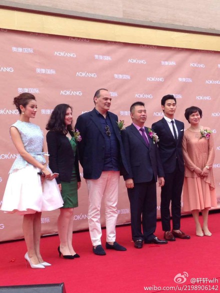 5.20金秀賢在甌北