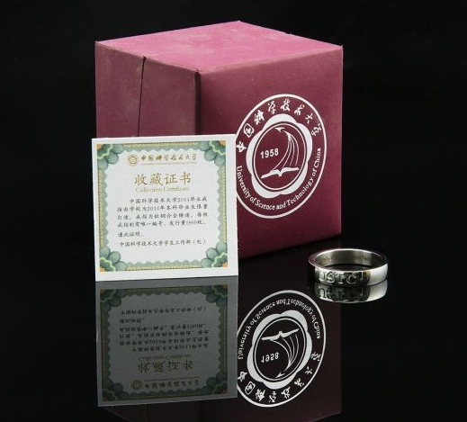 中科大發畢業戒指 每一枚戒指都是唯一的