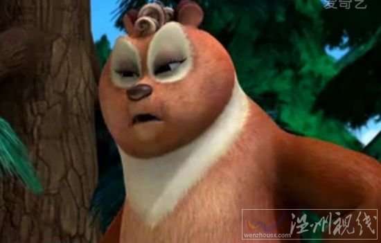 光頭強之叢林總動員