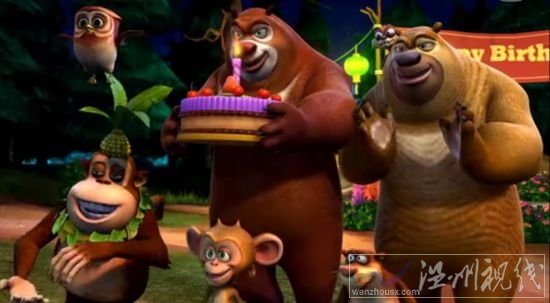 熊出沒生日風(fēng)波