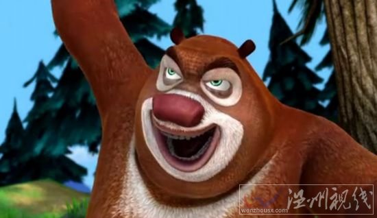 熊出沒之森林總動員