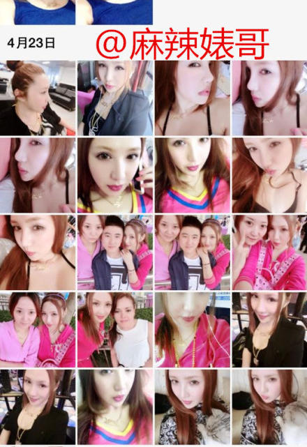 黃海波事件女主角照片