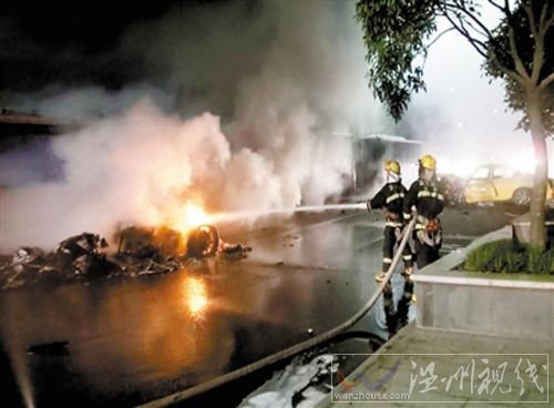 重慶法拉利車禍