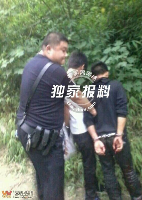 江安五礦中學(xué)斗毆事件