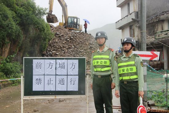 蒼南山體塌方