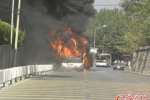北京市海淀區(qū)香山路公交車自燃無人員傷亡 起火原因