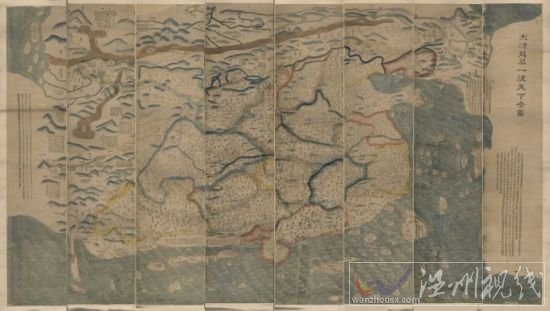 大清萬年一統天下全圖