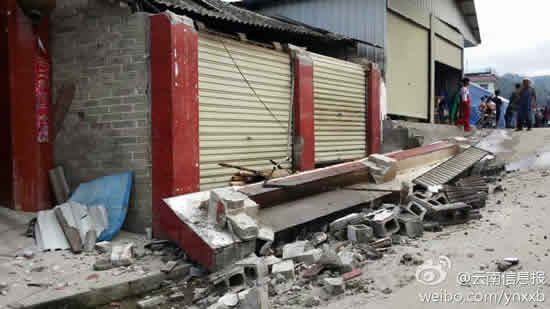 云南盈江6.1級地震