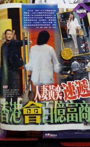 黃奕密會(huì)百億富商 黃奕老公忍無可忍