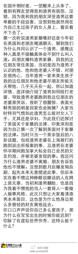雙黃戲繼續上演 黃毅清遭朋友爆料當街打哭黃奕