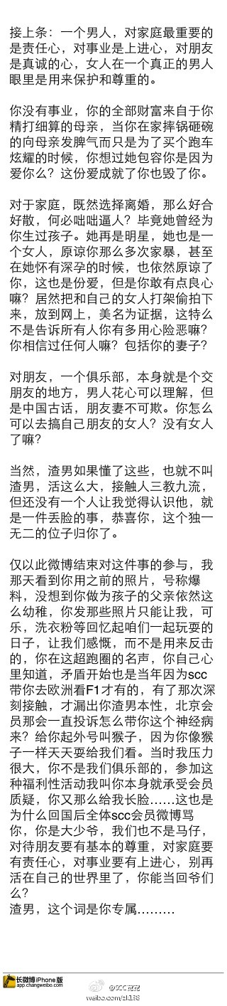 雙黃戲繼續上演 黃毅清遭朋友爆料當街打哭黃奕