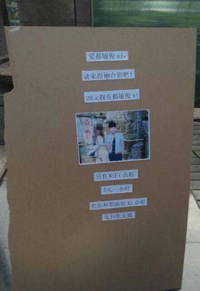 賣金秀賢合照月入過(guò)萬(wàn)