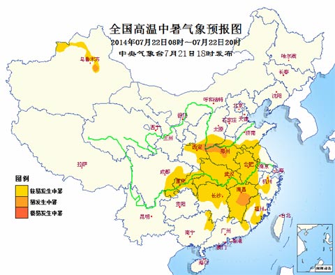 高溫中暑氣象預報