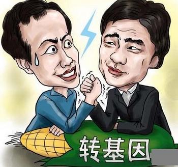 內地網評人渣排行榜