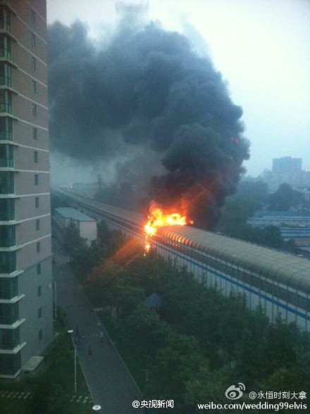 北京13號線著火