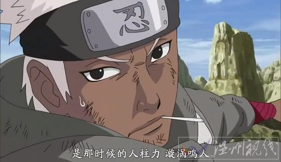 火影忍者540集 歐莫伊去救雷云隊