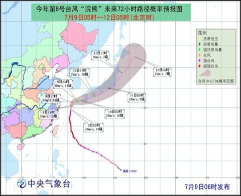 臺風浣熊正面登陸日本