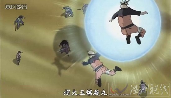 真正的宇智波斑出場了 火影忍者542集