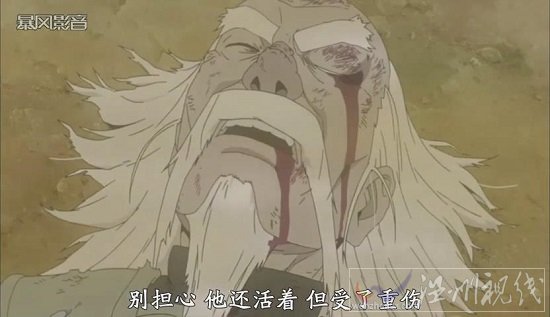 真正的宇智波斑出場了 火影忍者542集