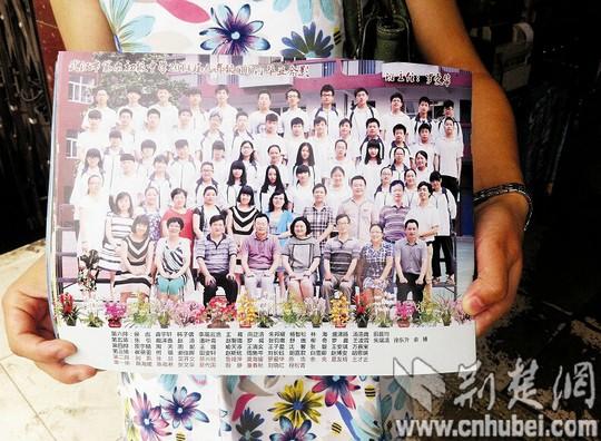 把學校老師PS進學生畢業照