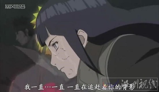 火影550集勝利的預言