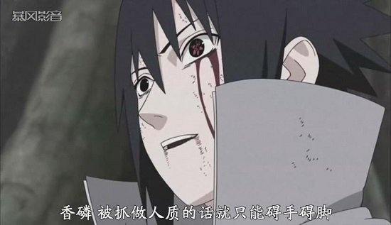 水月發現穢土轉生的秘密 火影忍者551集