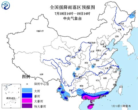 暴雨橙色預警：海南廣東廣西局地有特大暴雨