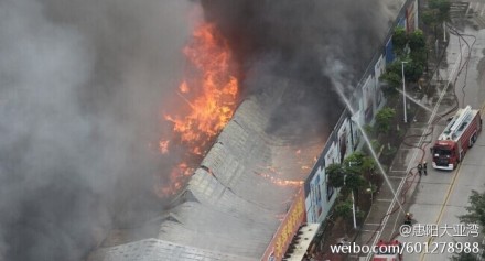 惠陽光輝裝飾材料城火災現場