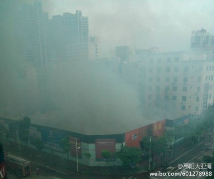 惠陽材料城大火