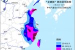 麥德姆降雨分布圖 臺風(fēng)將給多地帶來大量降雨