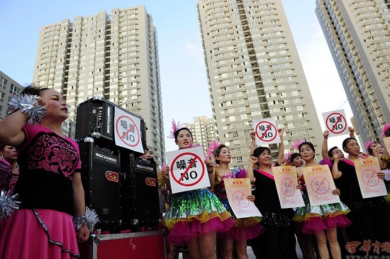 西安廣場(chǎng)舞大媽宣誓降低小區(qū)噪音