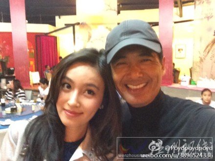 最美人妖poyd和周潤(rùn)發(fā)合影