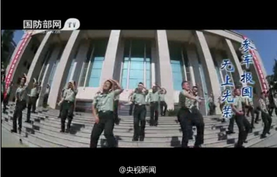 軍營版《小蘋果》 解放軍征兵宣傳片萌萌噠
